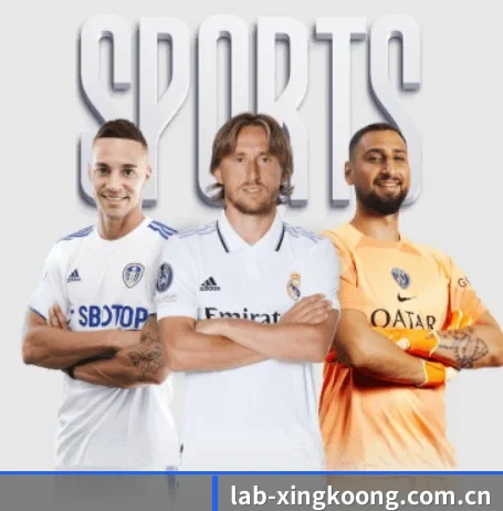 lab-xingkoong.com.cn围绕看球场景设计的核心服务 | xingkong