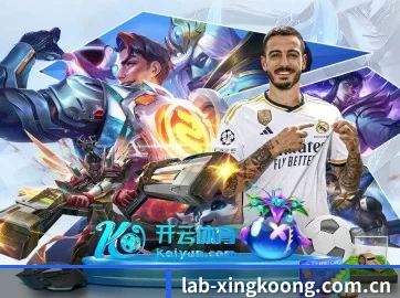 lab-xingkoong.com.cn APP(xingkong)